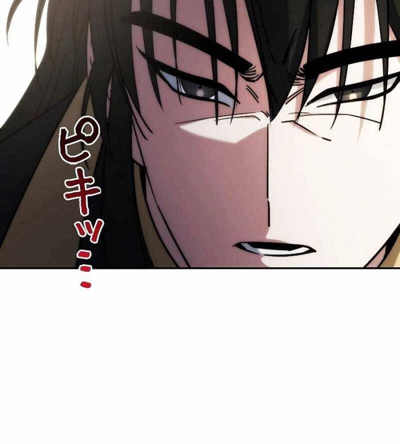 Chiến Thần Xuất Thế Chapter 13 - Trang 2