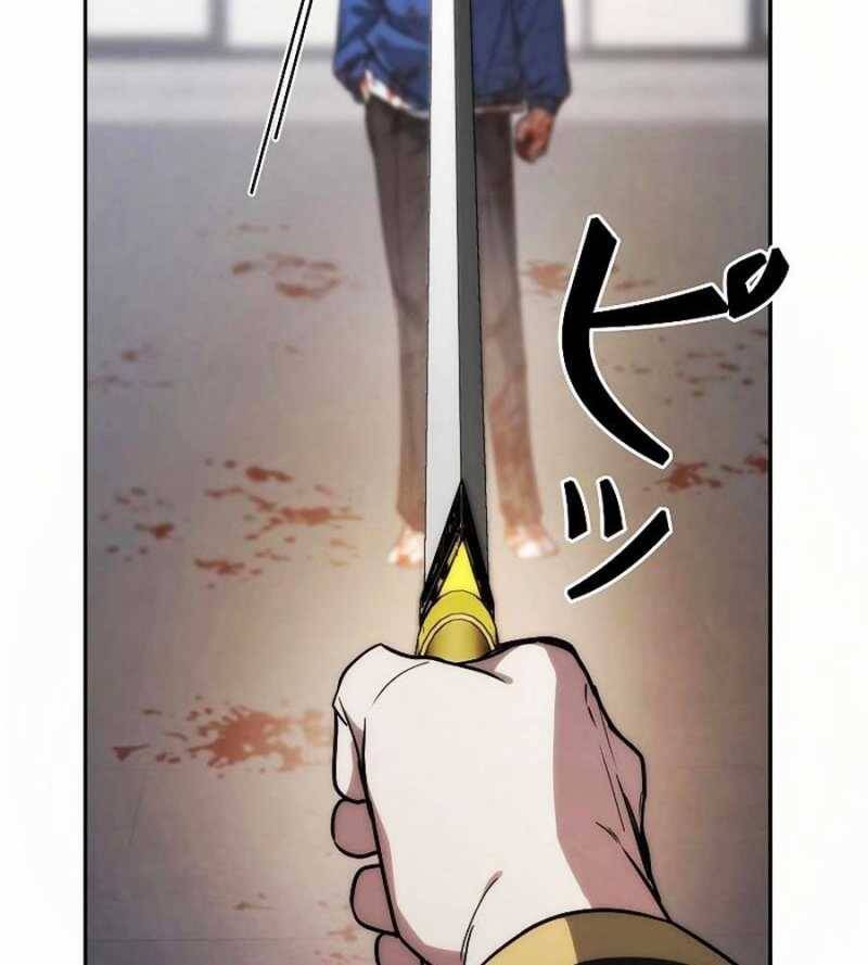 Chiến Thần Xuất Thế Chapter 13 - Trang 2