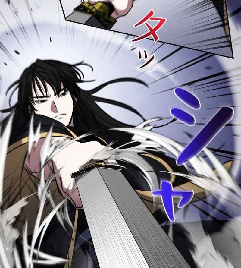 Chiến Thần Xuất Thế Chapter 13 - Trang 2