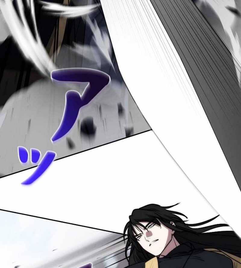 Chiến Thần Xuất Thế Chapter 13 - Trang 2