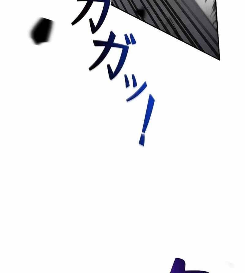 Chiến Thần Xuất Thế Chapter 13 - Trang 2