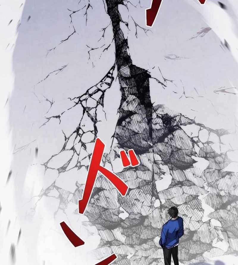 Chiến Thần Xuất Thế Chapter 13 - Trang 2