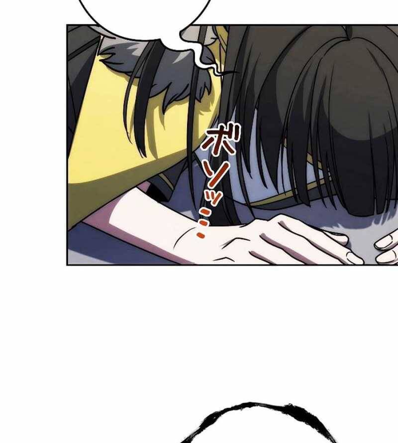 Chiến Thần Xuất Thế Chapter 14 - Trang 2