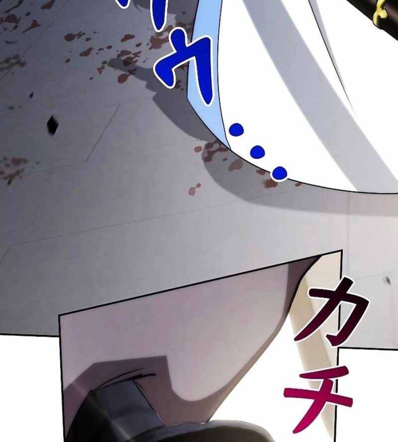 Chiến Thần Xuất Thế Chapter 14 - Trang 2