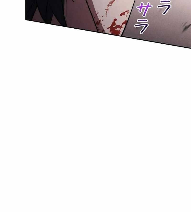 Chiến Thần Xuất Thế Chapter 14 - Trang 2