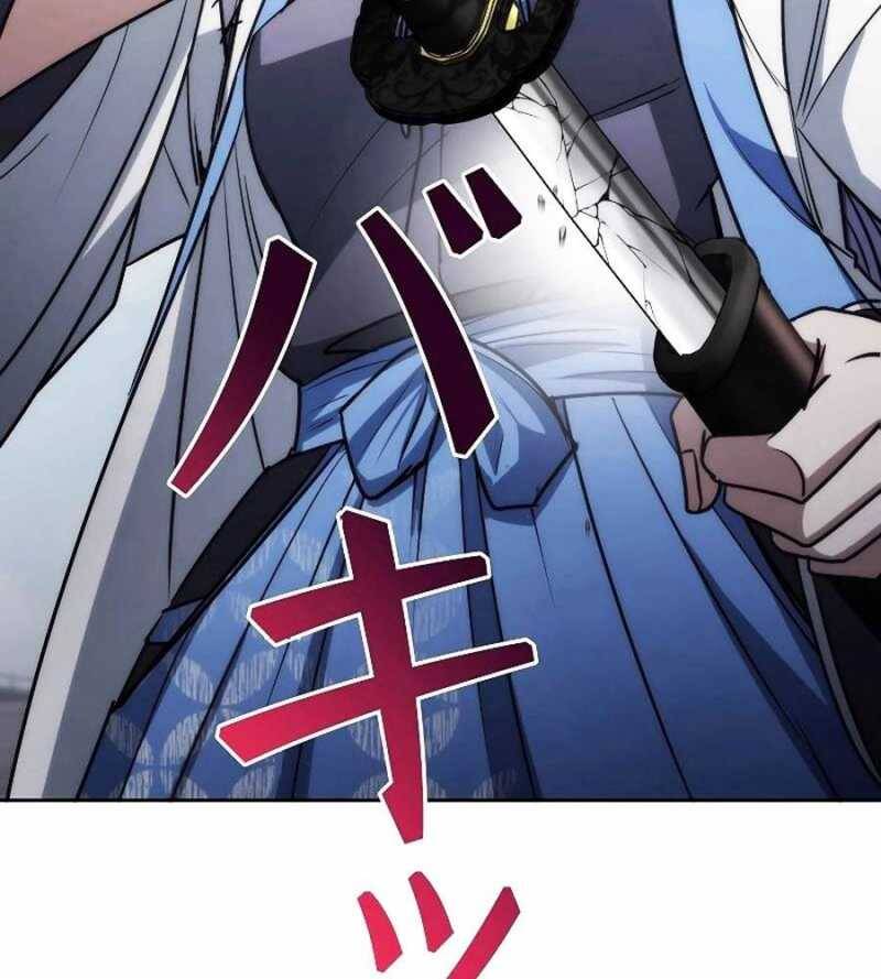 Chiến Thần Xuất Thế Chapter 14 - Trang 2