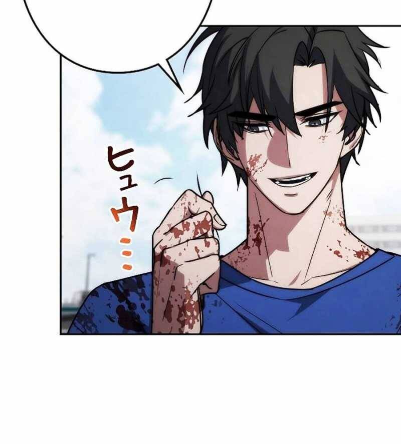 Chiến Thần Xuất Thế Chapter 14 - Trang 2