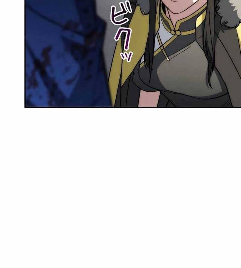 Chiến Thần Xuất Thế Chapter 14 - Trang 2