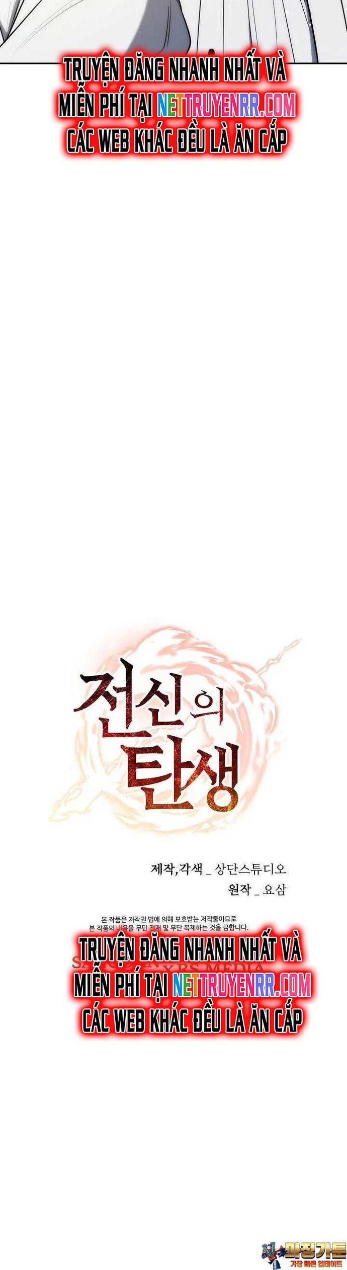 Chiến Thần Xuất Thế Chapter 15 - Trang 2