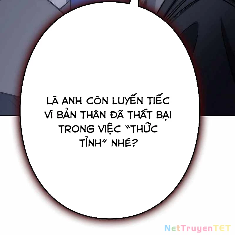 Chiến Thần Xuất Thế Chapter 18 - Trang 2