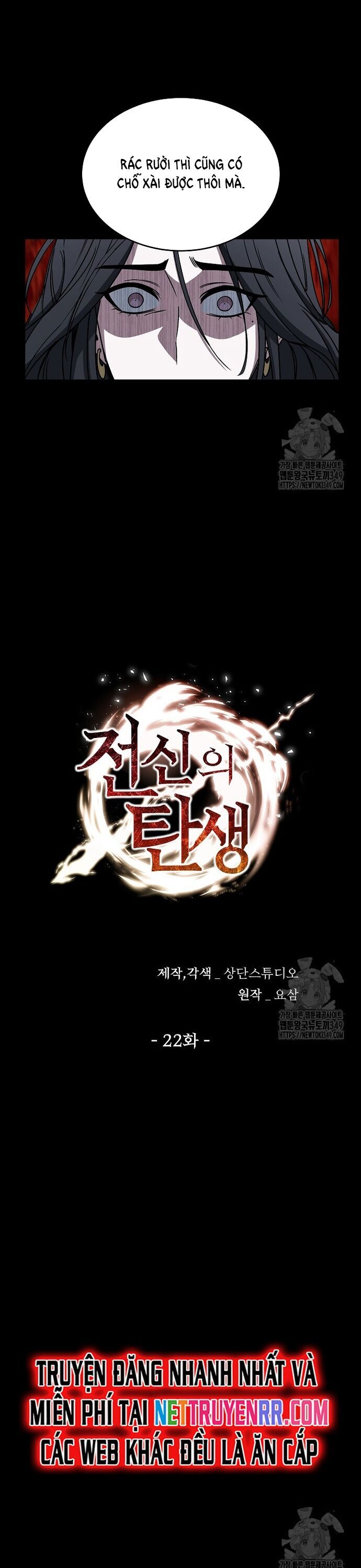 Chiến Thần Xuất Thế Chapter 22 - Trang 2