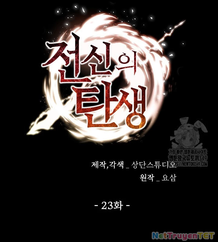 Chiến Thần Xuất Thế Chapter 24 - Trang 2