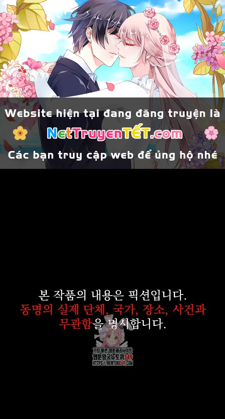 Chiến Thần Xuất Thế Chapter 24 - Trang 2