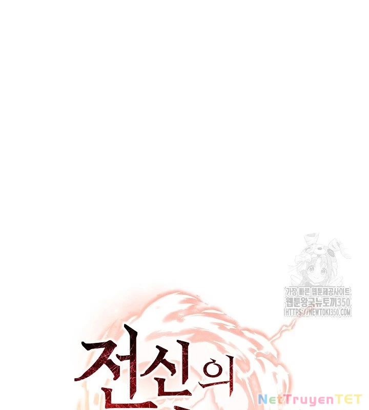 Chiến Thần Xuất Thế Chapter 27 - Trang 2