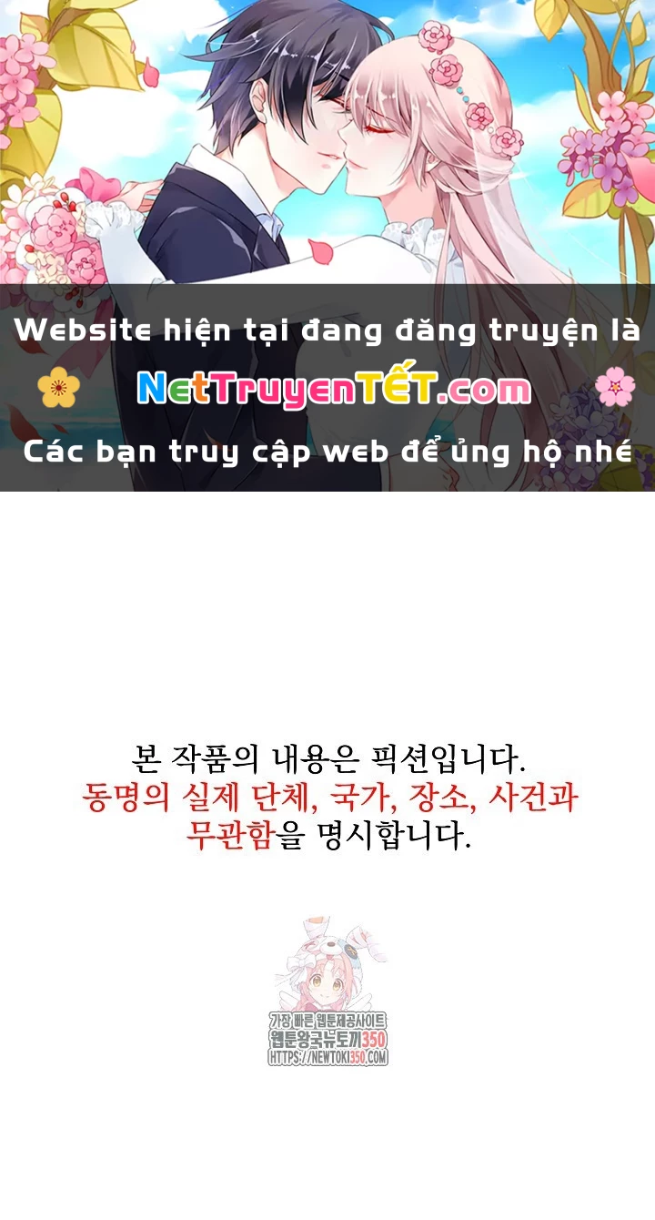 Chiến Thần Xuất Thế Chapter 27 - Trang 2