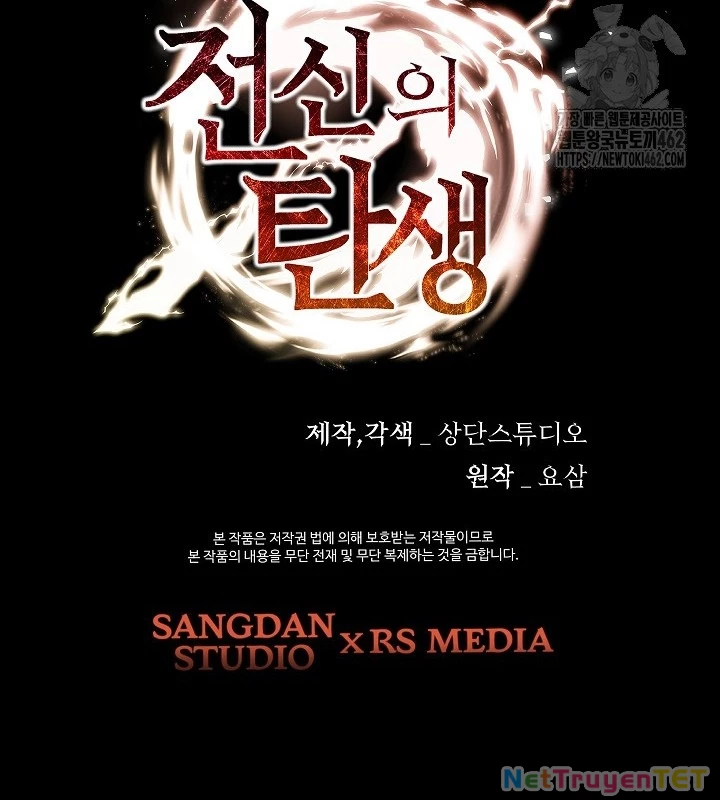 Chiến Thần Xuất Thế Chapter 33 - Trang 2