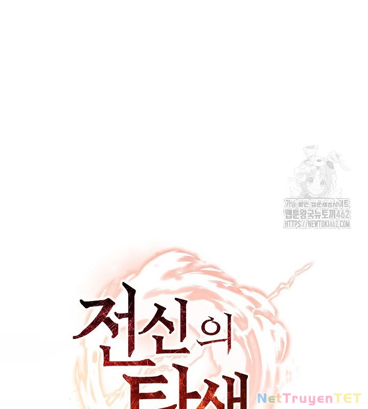 Chiến Thần Xuất Thế Chapter 33 - Trang 2