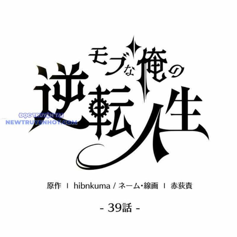 Người Điều Khiển Trò Chơi Chapter 39 - Trang 2