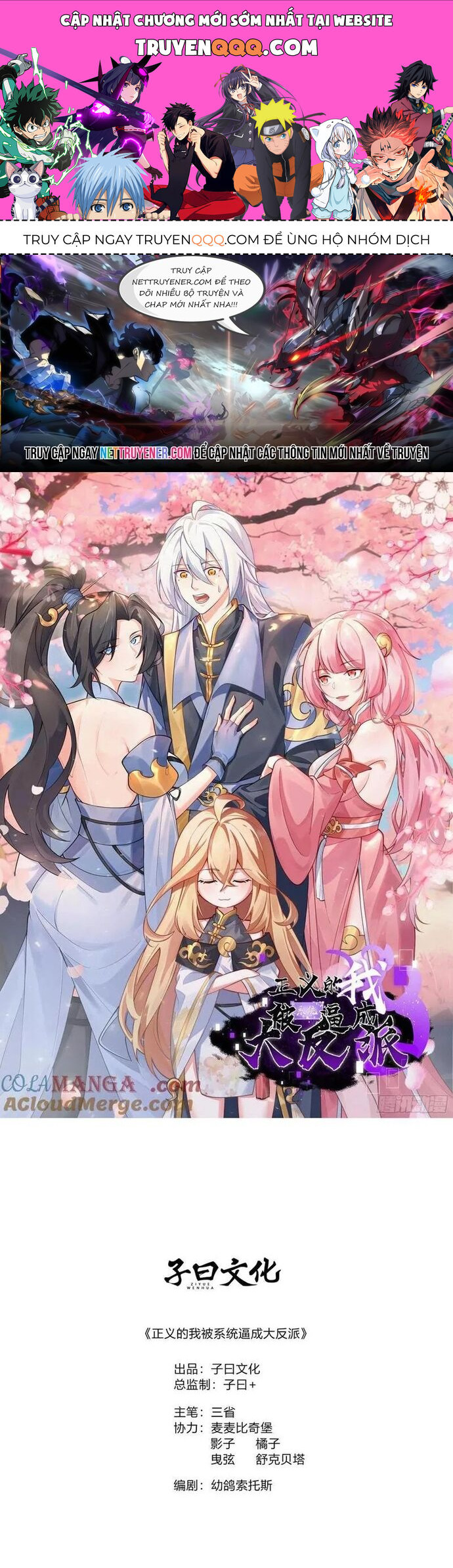 Ta Chính Nghĩa Nhưng Bị Hệ Thống Ép Thành Trùm Phản Diện Chapter 143 - Trang 2