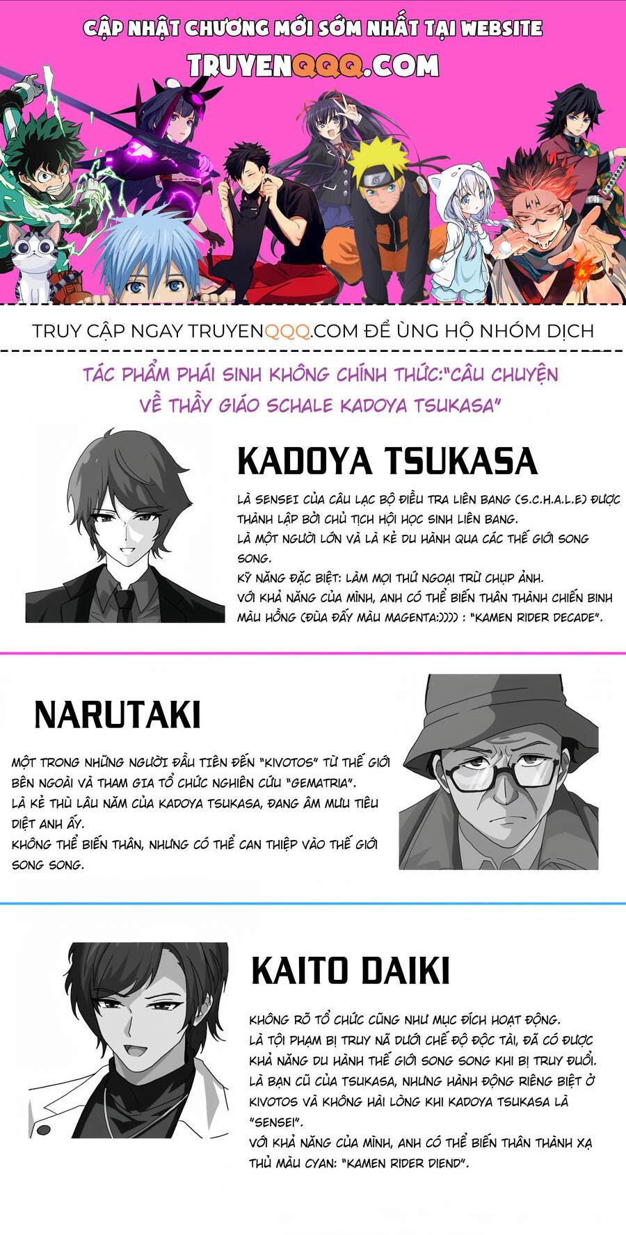 Blue Archive X Kamen Rider Decade – Câu Chuyện Về Thầy Giáo Schale Kadoya Tsukasa Chapter 29.1 - Trang 2