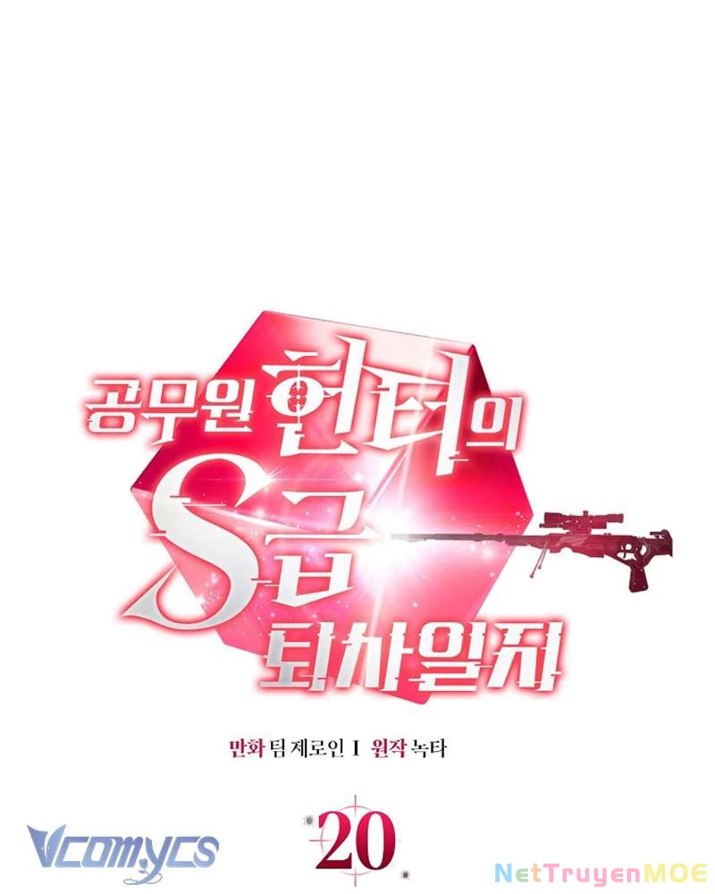 Nhật Ký Từ Chức Cấp S Của Thợ Săn Công Chức Chapter 20 - Trang 2