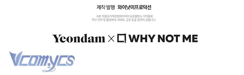 Nhật Ký Từ Chức Cấp S Của Thợ Săn Công Chức Chapter 21 - Trang 2