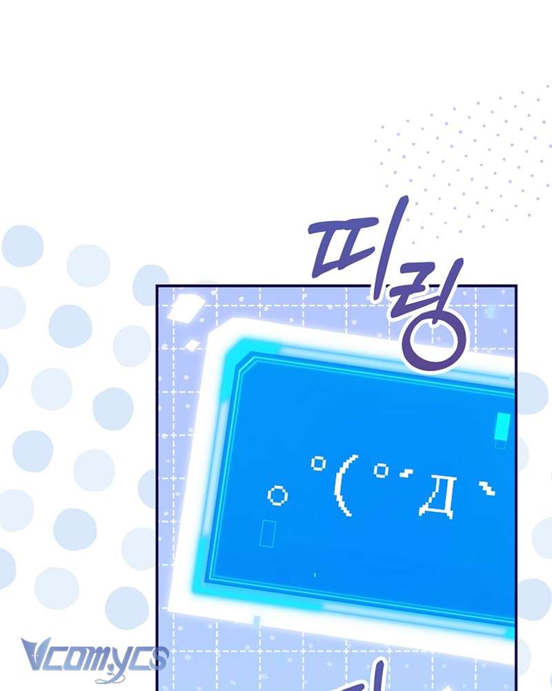 Nhật Ký Từ Chức Cấp S Của Thợ Săn Công Chức Chapter 21 - Trang 2