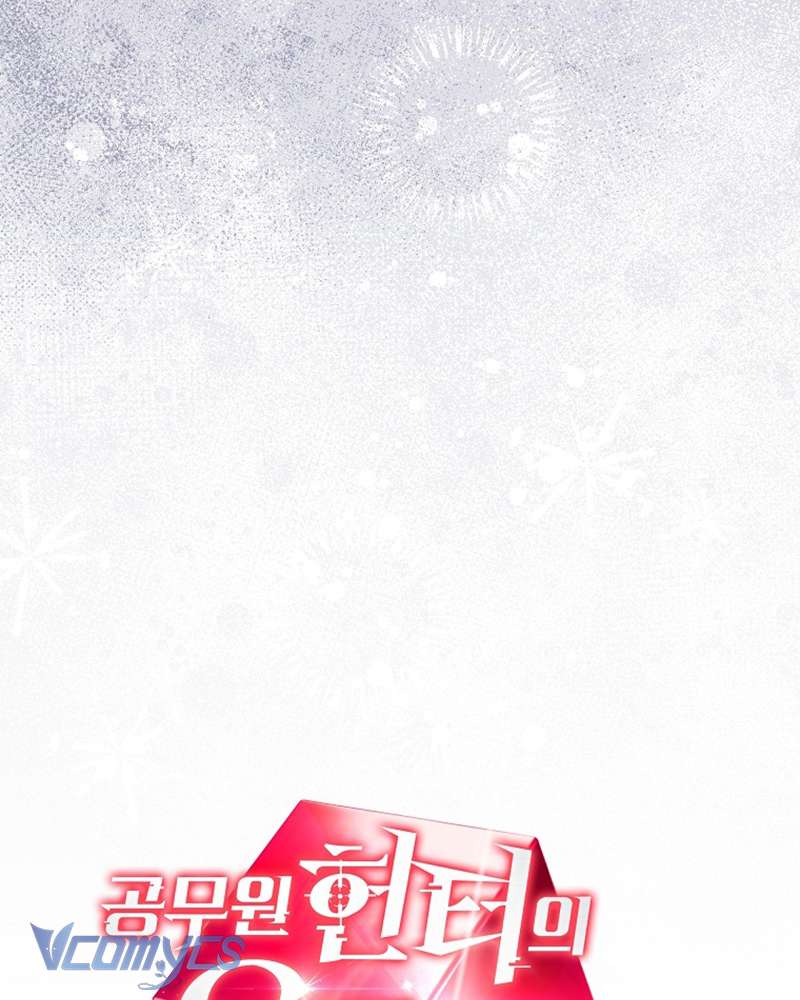 Nhật Ký Từ Chức Cấp S Của Thợ Săn Công Chức Chapter 22 - Trang 2