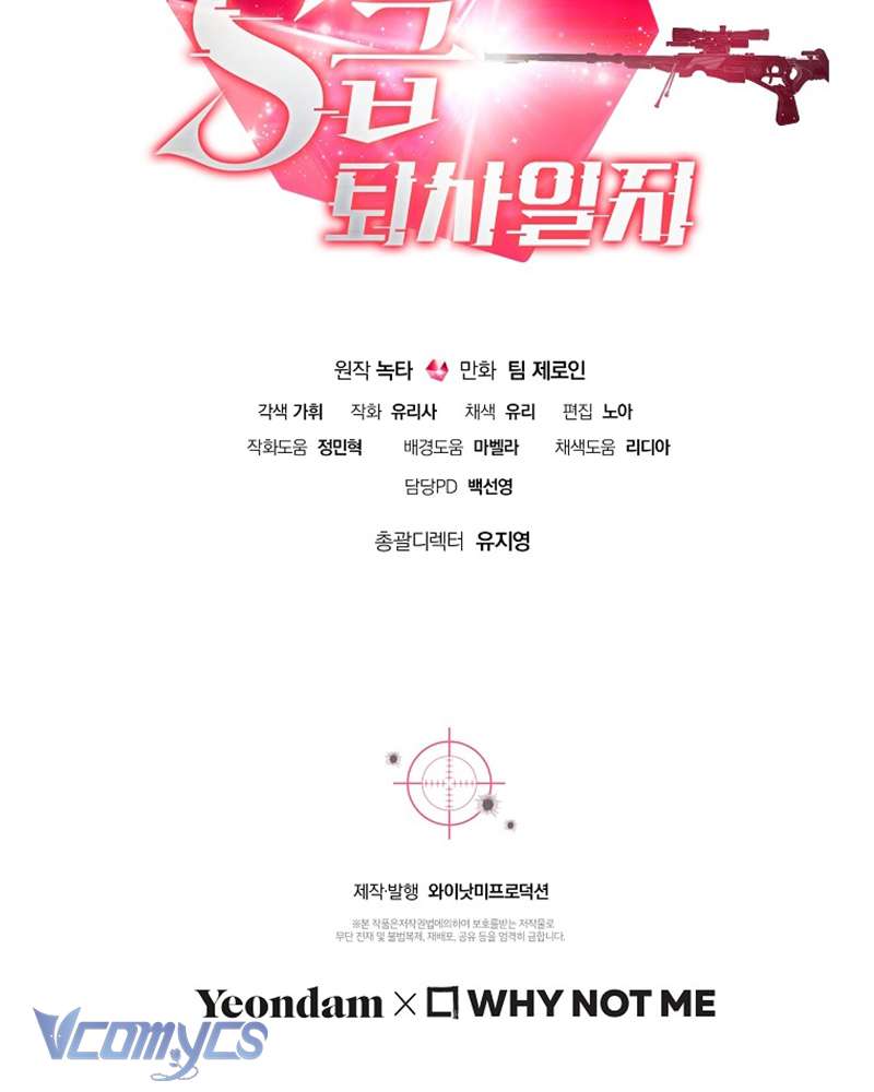 Nhật Ký Từ Chức Cấp S Của Thợ Săn Công Chức Chapter 22 - Trang 2