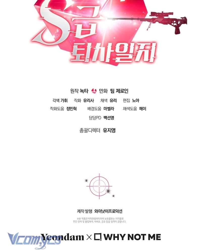 Nhật Ký Từ Chức Cấp S Của Thợ Săn Công Chức Chapter 23 - Trang 2