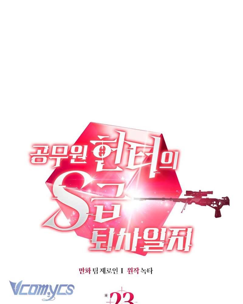 Nhật Ký Từ Chức Cấp S Của Thợ Săn Công Chức Chapter 23 - Trang 2