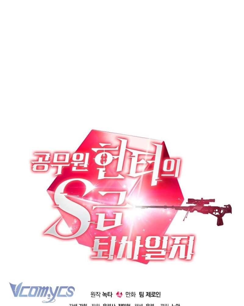 Nhật Ký Từ Chức Cấp S Của Thợ Săn Công Chức Chapter 27 - Trang 2