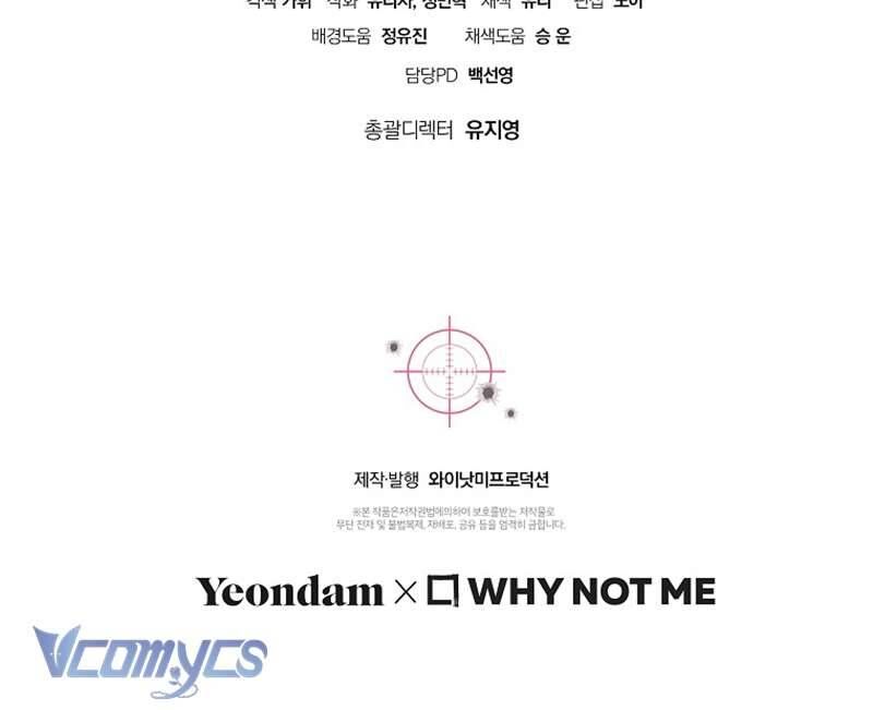 Nhật Ký Từ Chức Cấp S Của Thợ Săn Công Chức Chapter 27 - Trang 2