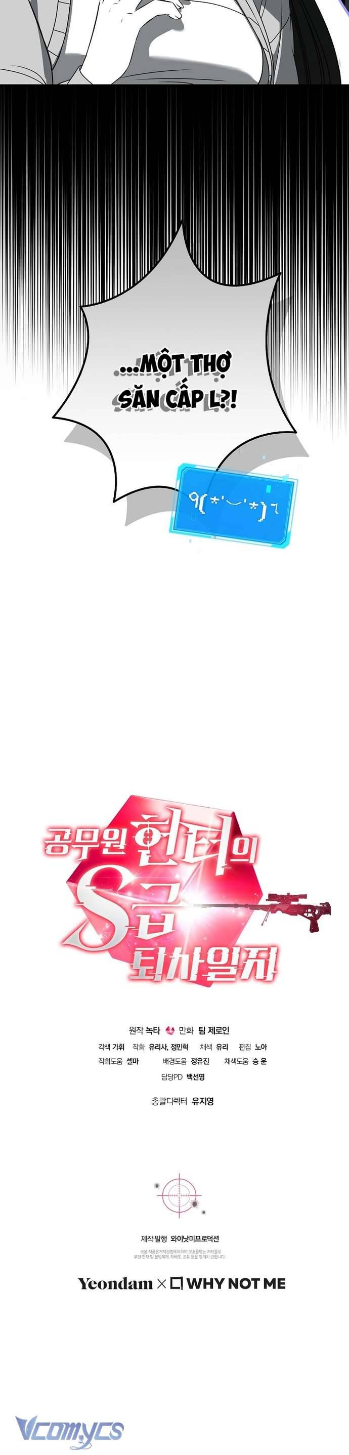 Nhật Ký Từ Chức Cấp S Của Thợ Săn Công Chức Chapter 32 - Trang 2