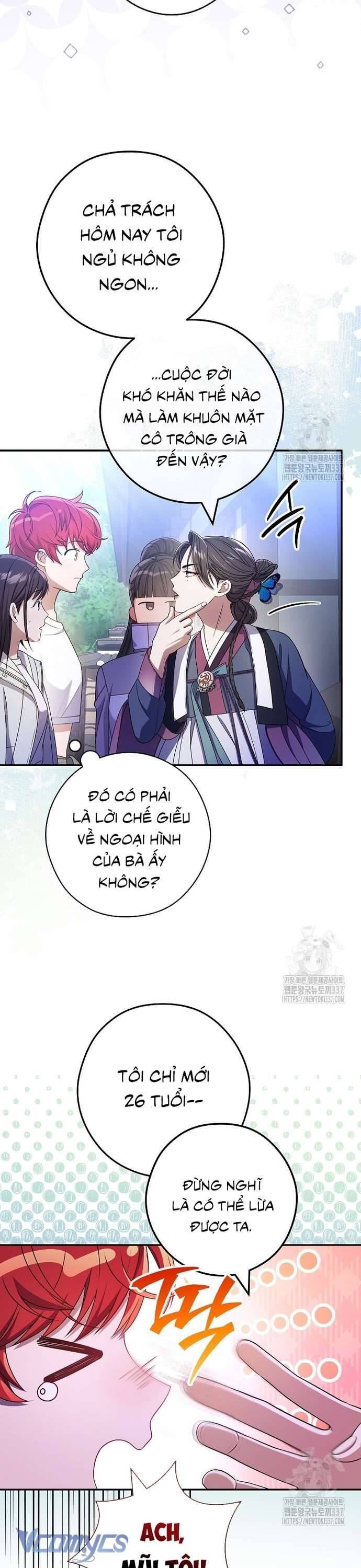 Nhật Ký Từ Chức Cấp S Của Thợ Săn Công Chức Chapter 35 - Trang 2