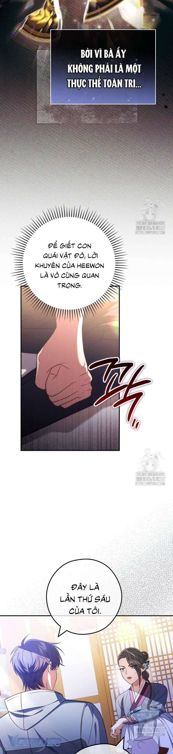 Nhật Ký Từ Chức Cấp S Của Thợ Săn Công Chức Chapter 37 - Trang 2