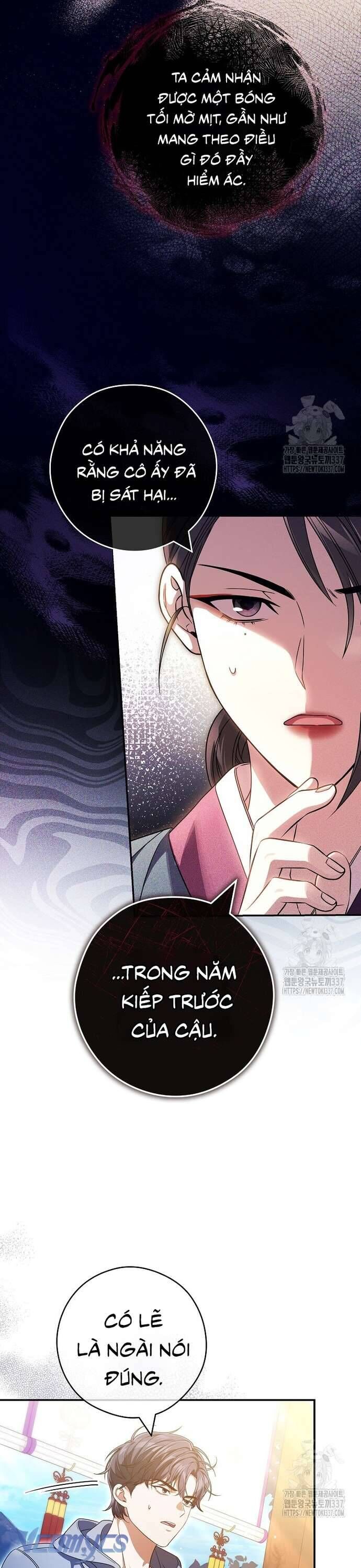 Nhật Ký Từ Chức Cấp S Của Thợ Săn Công Chức Chapter 37 - Trang 2