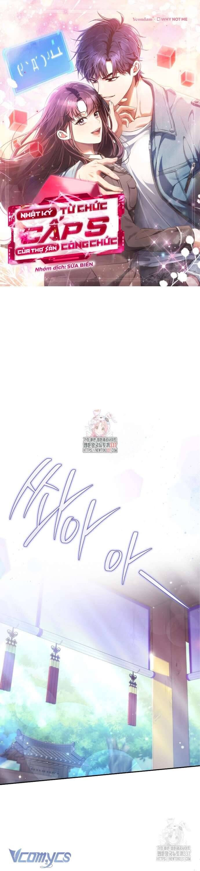 Nhật Ký Từ Chức Cấp S Của Thợ Săn Công Chức Chapter 37 - Trang 2
