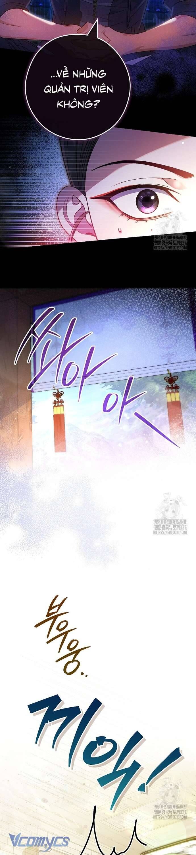 Nhật Ký Từ Chức Cấp S Của Thợ Săn Công Chức Chapter 37 - Trang 2