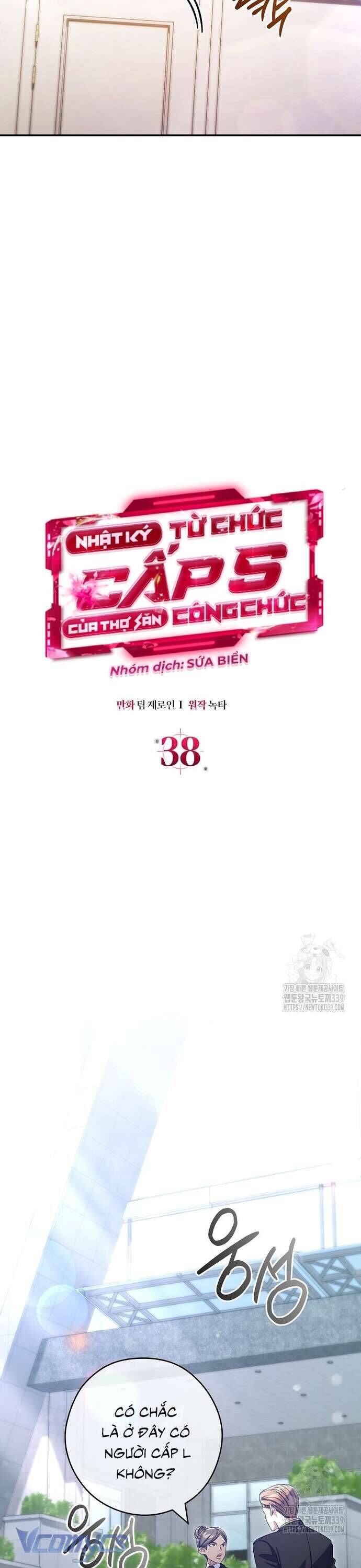 Nhật Ký Từ Chức Cấp S Của Thợ Săn Công Chức Chapter 38 - Trang 2