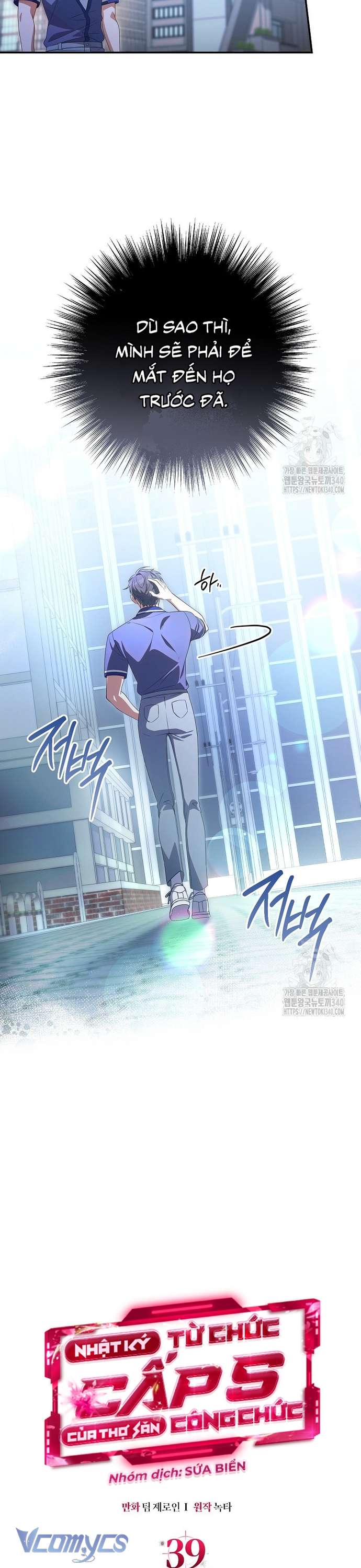 Nhật Ký Từ Chức Cấp S Của Thợ Săn Công Chức Chapter 39 - Trang 2