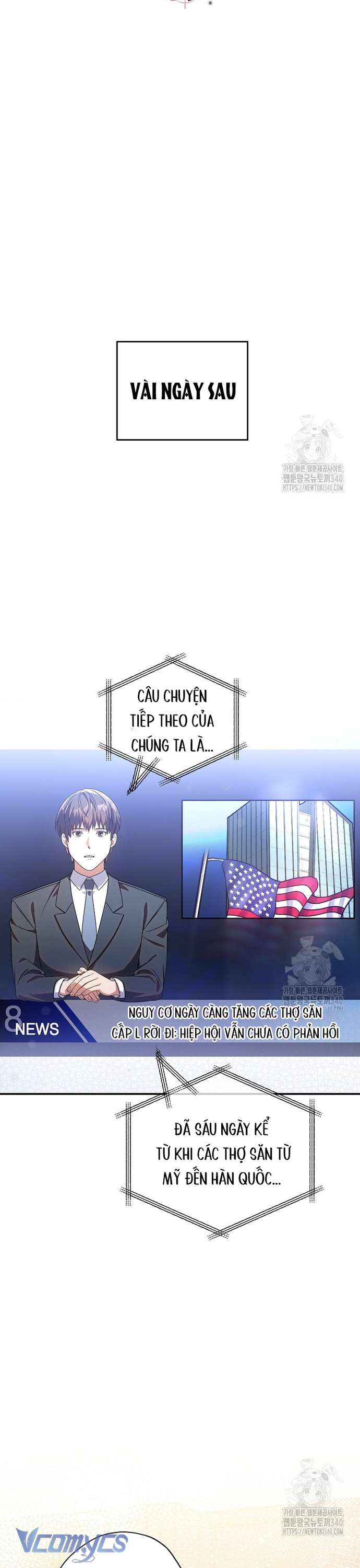 Nhật Ký Từ Chức Cấp S Của Thợ Săn Công Chức Chapter 39 - Trang 2