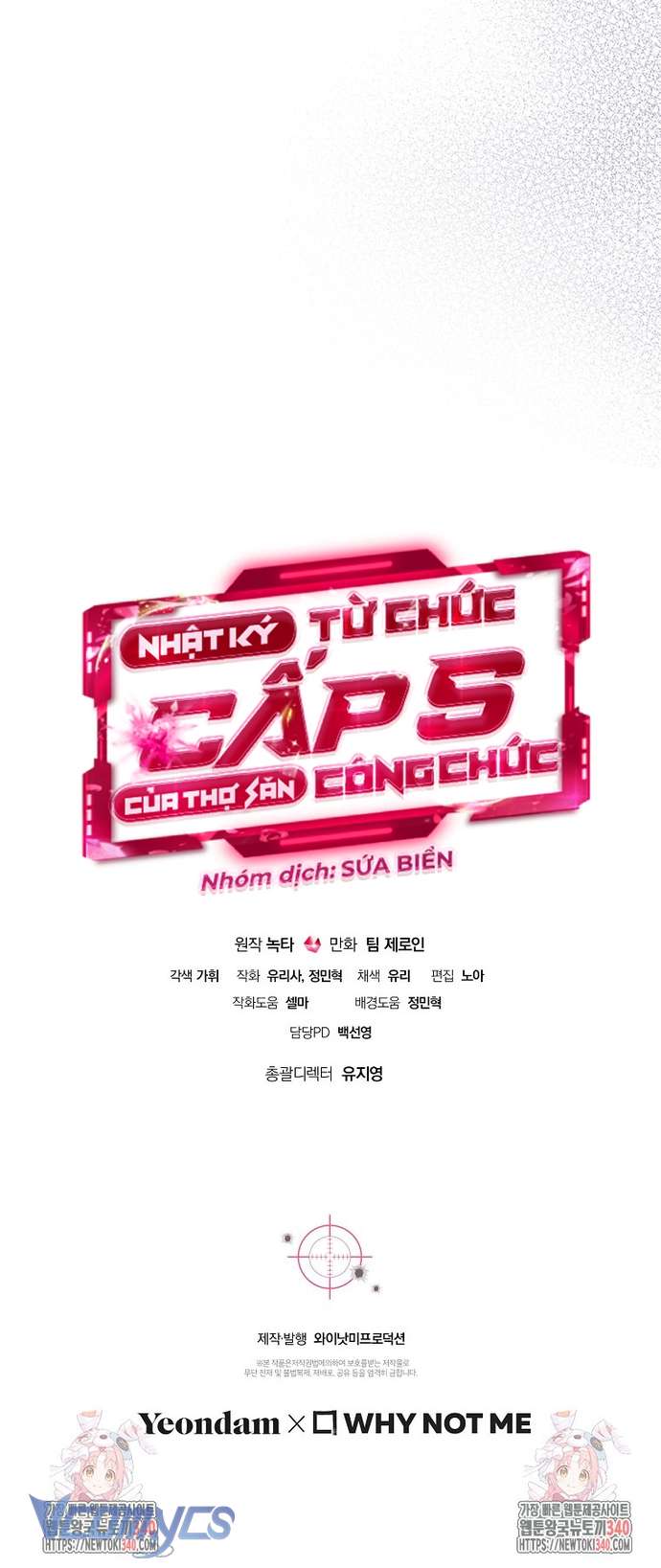 Nhật Ký Từ Chức Cấp S Của Thợ Săn Công Chức Chapter 39 - Trang 2