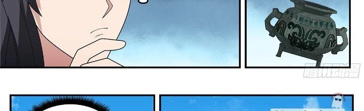 Ma Môn Đại Ngoạn Gia Chapter 23 - Trang 2