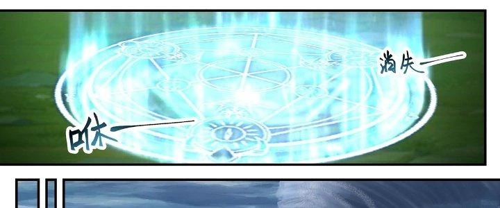 Ma Môn Đại Ngoạn Gia Chapter 25 - Trang 2