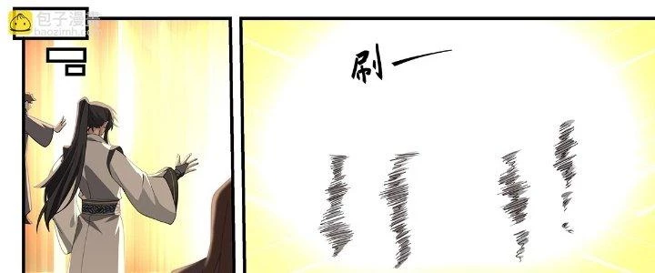 Ma Môn Đại Ngoạn Gia Chapter 25 - Trang 2