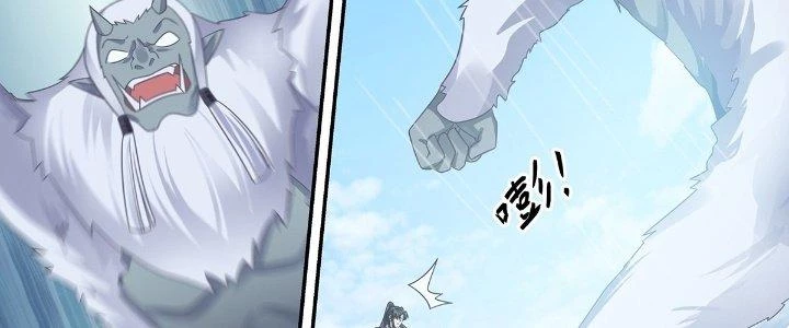 Ma Môn Đại Ngoạn Gia Chapter 25 - Trang 2