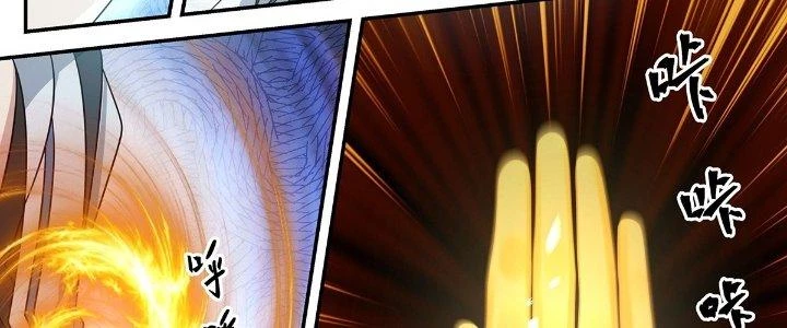 Ma Môn Đại Ngoạn Gia Chapter 25 - Trang 2