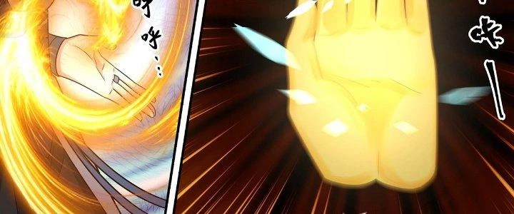 Ma Môn Đại Ngoạn Gia Chapter 25 - Trang 2