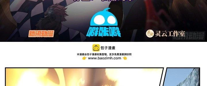 Ma Môn Đại Ngoạn Gia Chapter 26 - Trang 2